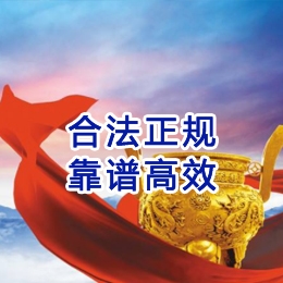 黔西南讨账公司