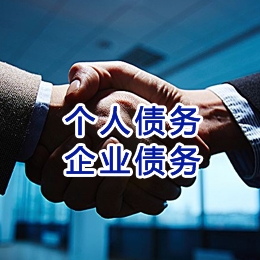 黔西南追债公司